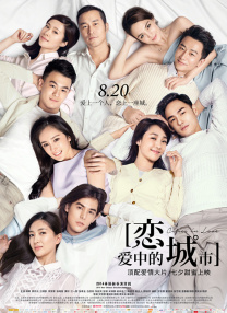 办公室撩妹守则